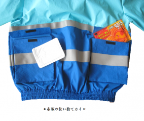 市販カイロ貼付け