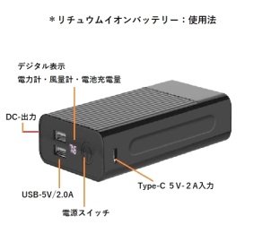 バッテリー バッテリー